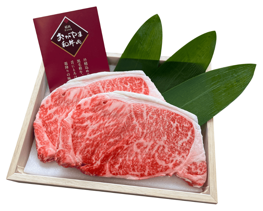 【優秀賞】おかやま和牛肉のイメージ