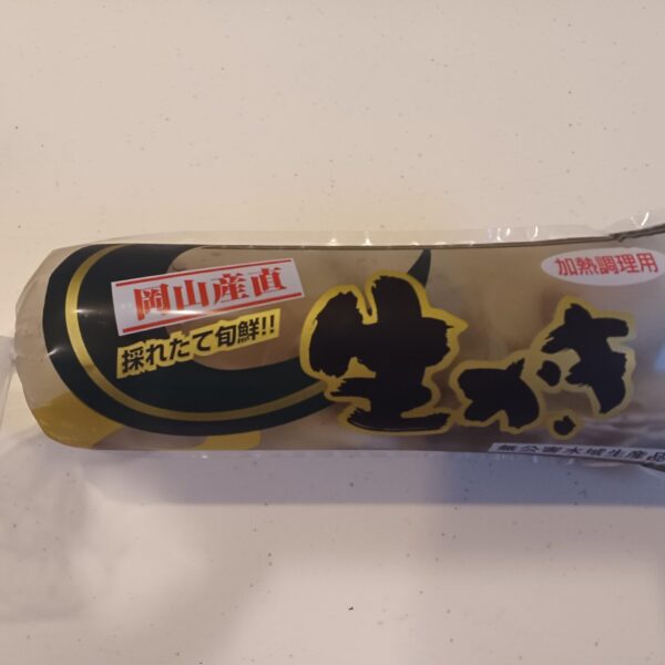 牡蠣の団らんすし