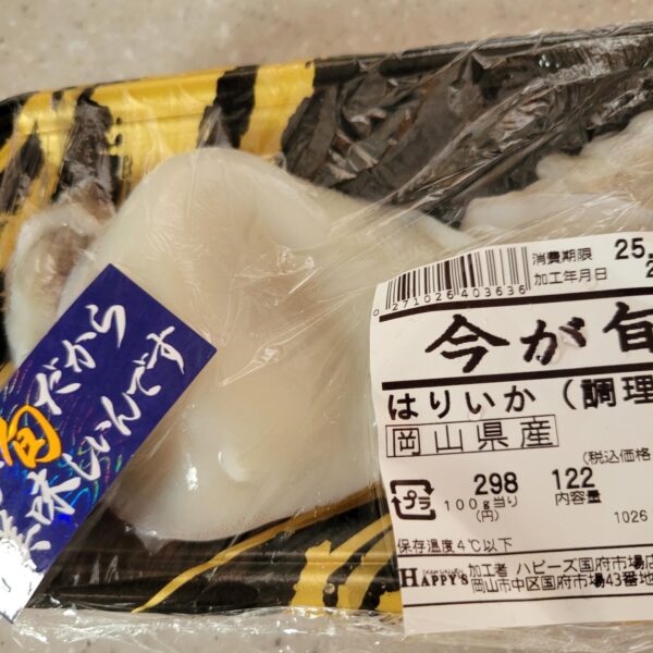 イカとピーマンのニンニクバター醤油