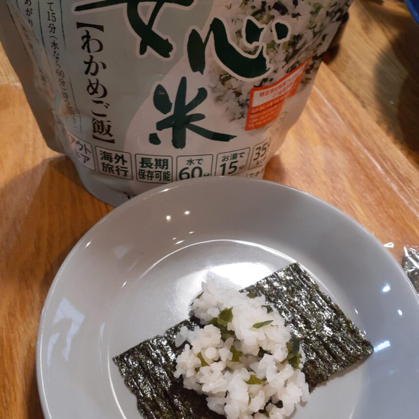 防災ご飯