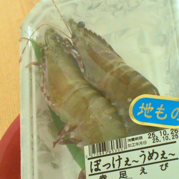 アカアシの酒蒸し