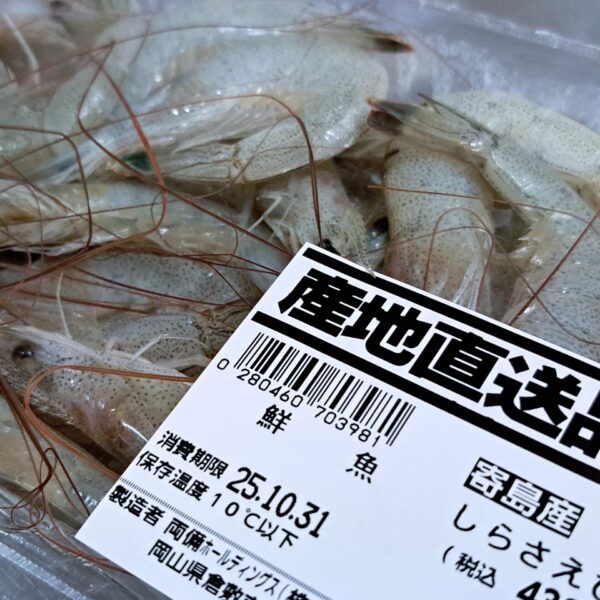 エビと野菜のガーリック炒め