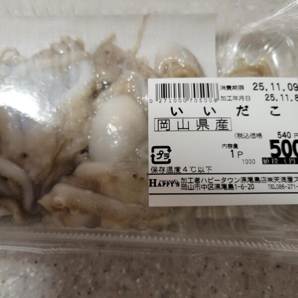 いいだことウズラのたまごの煮付け