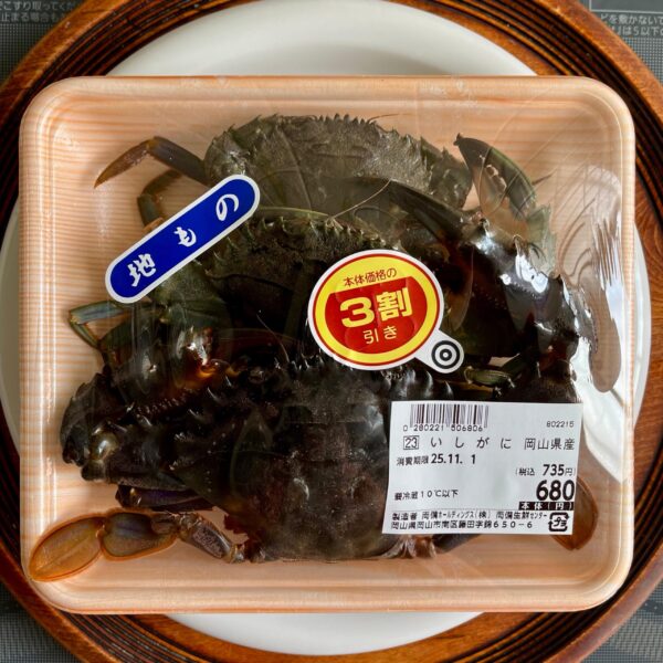 イシガニのリゾット