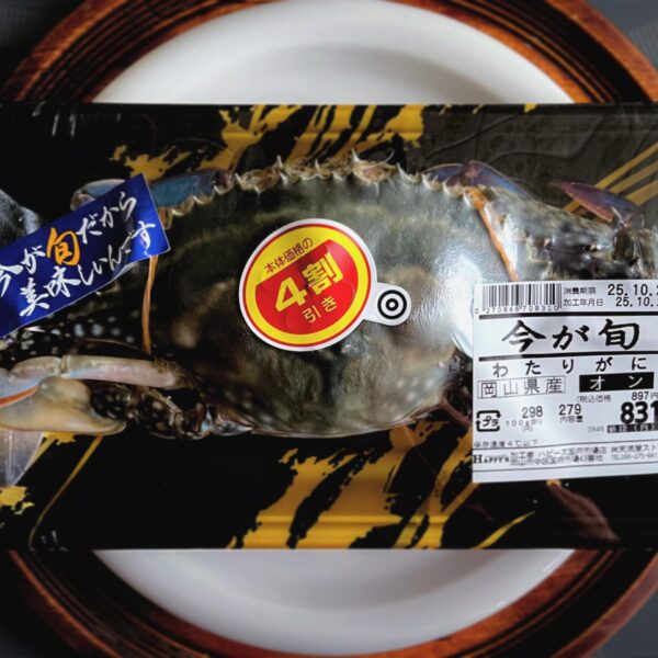 ワタリガニとふわふわタマゴのラーメン