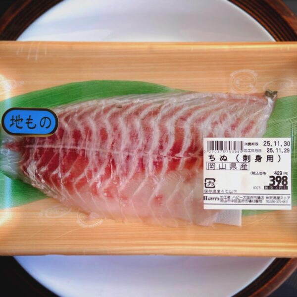 チヌのレンチン酒蒸し