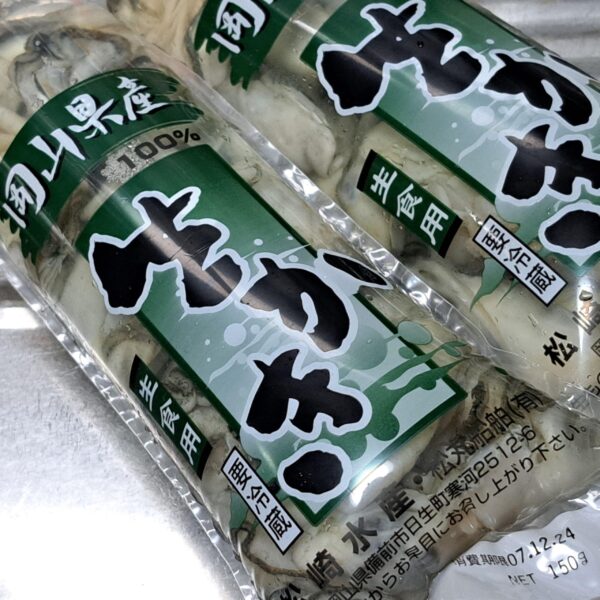 牡蠣のゆず味噌和え