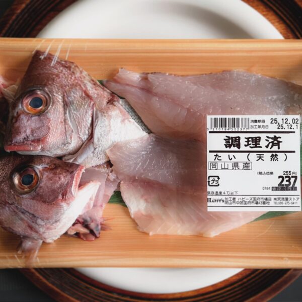 真鯛のレンチン酒蒸し