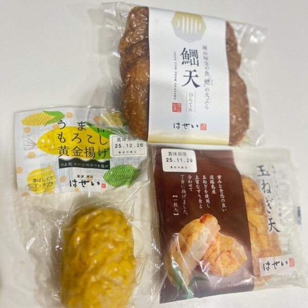 岡山練り物のおでん