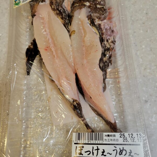 おこぜの唐揚げ