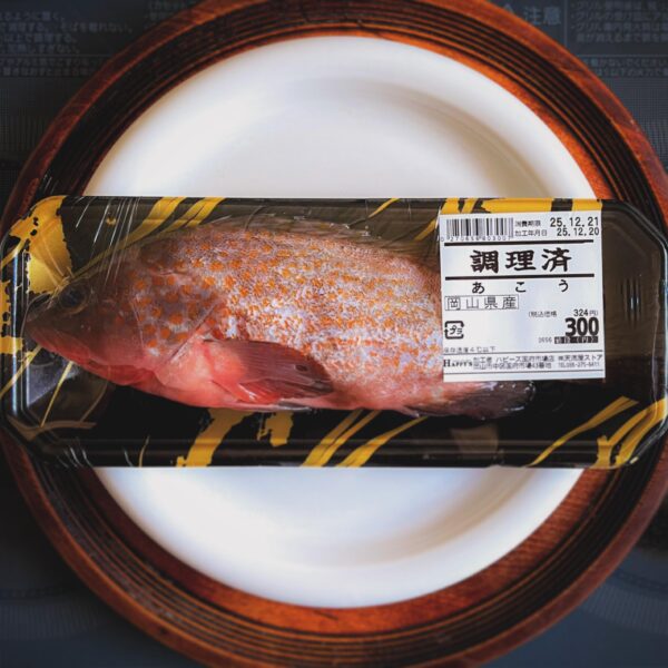 アコウの漁師風煮付け