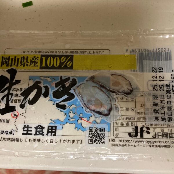 カキオコ（カキの酒蒸しトッピング）