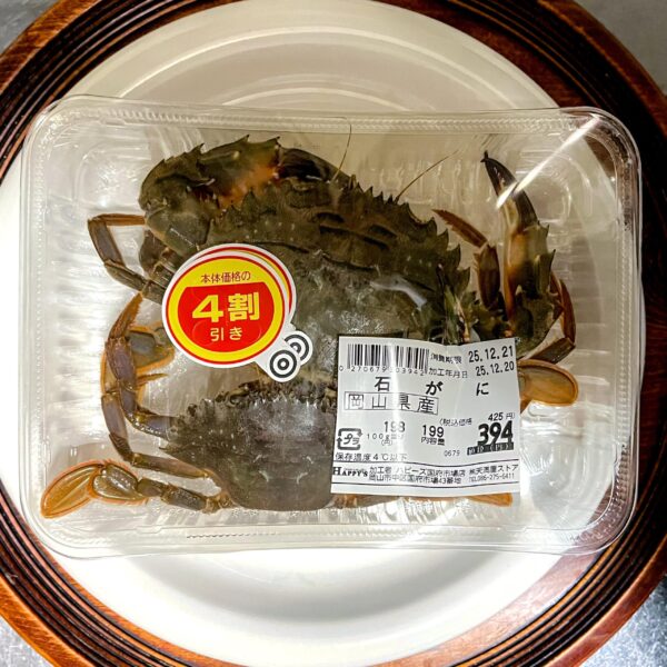 イシガニの辛味鍋