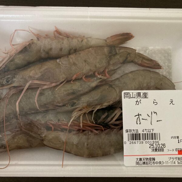 エビの素揚げ