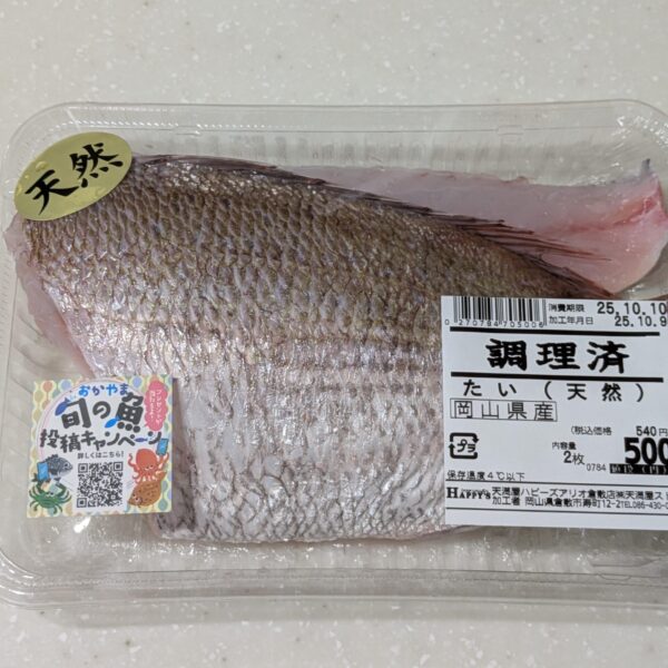 たいの寄せ鍋
